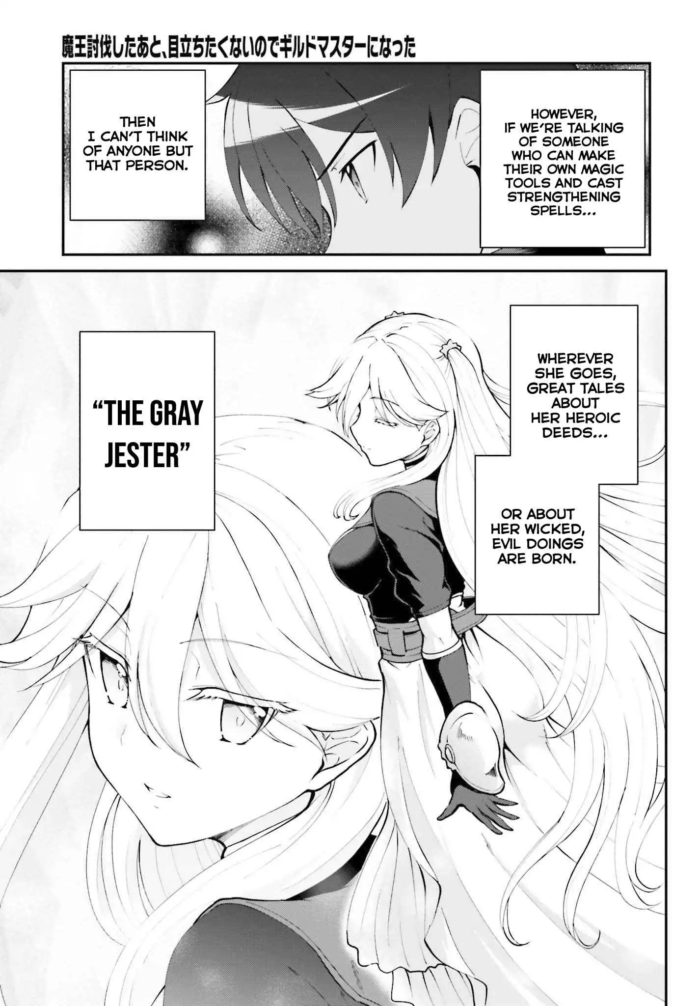 He Didn't Want To Be The Center Of Attention, Hence, After Defeating The Demon Lord, He Became A Guild Master Chapter 30 4